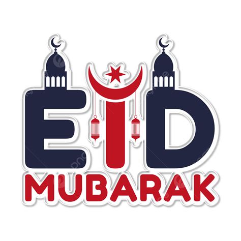 Eid Mubarak Greeting Vector Art Png Eid Mubarak Red And Black Greeting Text Eid Mubarak Eid