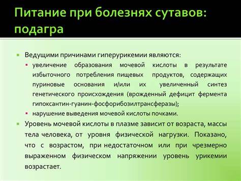 Проплан диета для