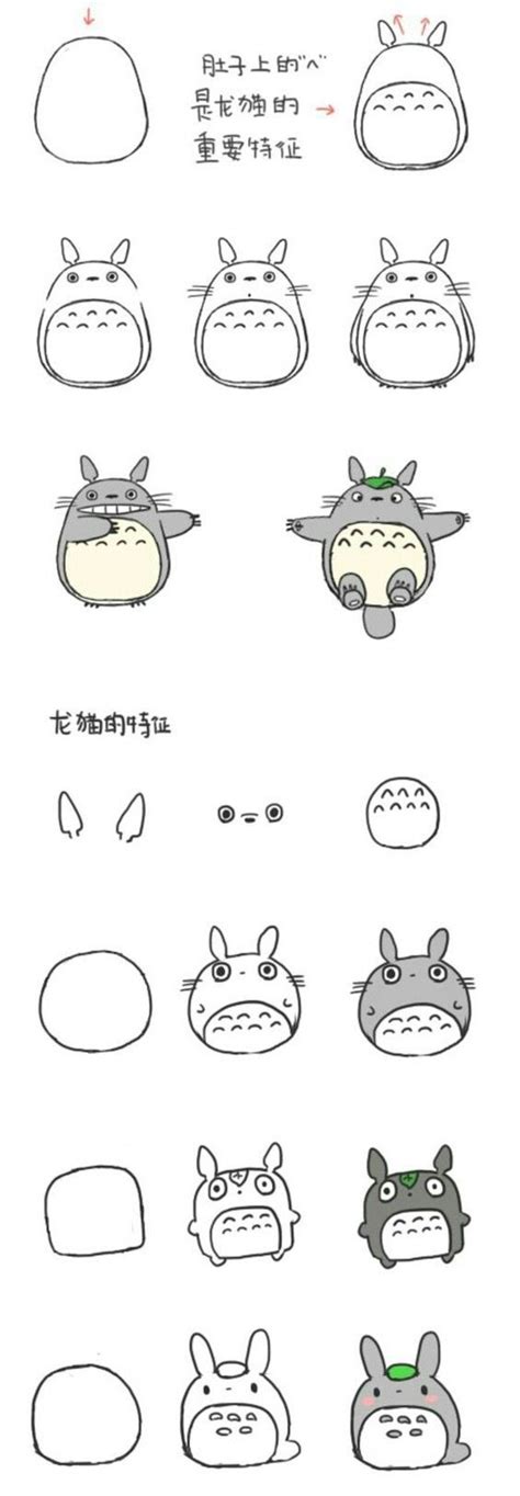 How To Draw Totoro Desenhos Kawaii Tutoriais De Desenho A Lápis