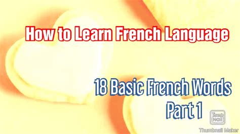Basic French Words..... Learn with Us... (Part 1) - YouTube