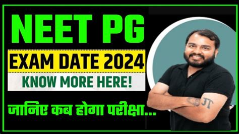 Neet Pg Exam Date 2024 नीट पीजी 2024 परीक्षा तिथि हुआ जारी अब 3