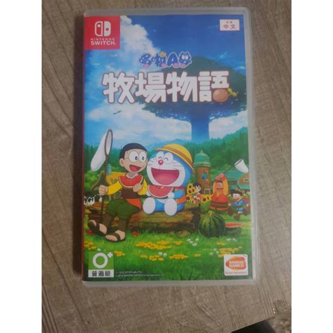 二手 Ns Switch 哆啦a夢 牧場物語 小叮噹 大雄 多拉 Doraemon 中文版 蝦皮購物