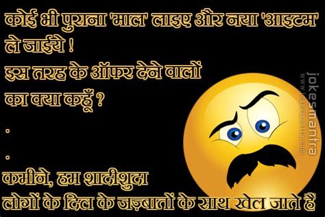 Top funny joke photo for whatsapp dp. Whatsapp Status in Hindi (Full Collection) | Free SMS ...