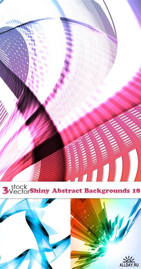 Vectors Shiny Abstract Backgrounds 18 Векторные клипарты