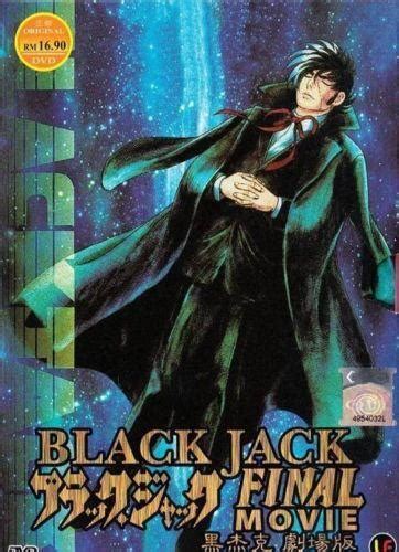Black Jack Anime Ebay