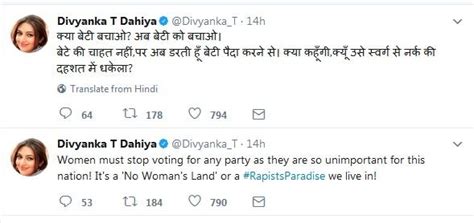Rid Us Of Rapist Filth Divyanka Tripathi Tweets To Pm Modi टीवी अभिनेत्री दिव्यांका त्रिपाठी