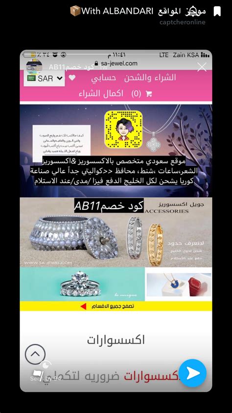 Apply discounts and quantity breaks in bulk. Pin by arwa on مواقع | Online, Shopping, App