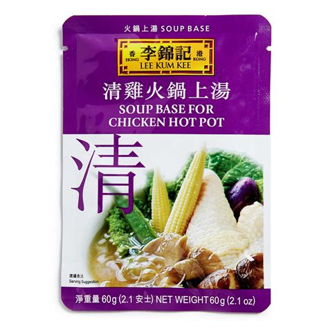 Lee Kum Kee Soup Base For Chicken Hot Pot 60g Shopee Philippines