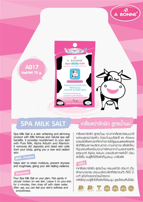 Women S A Bonne Spa Milk Salt Whitening Body Scrub For Sale Pretty Me Philippines