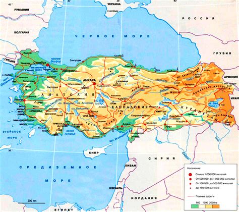 Learn how to create your own. Турецкая Республика — Турция — Планета Земля