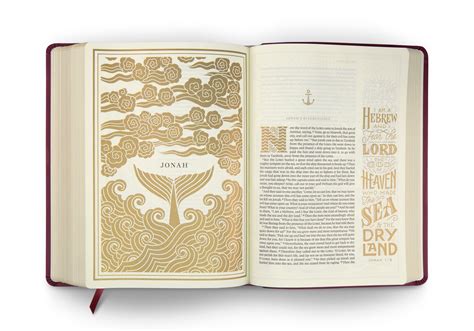 Esv Illuminated Bible Art Journaling Edition Trutone Burgundy Esv