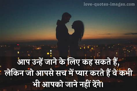 Best True Love Thought In Hindi Love Quotes Images
