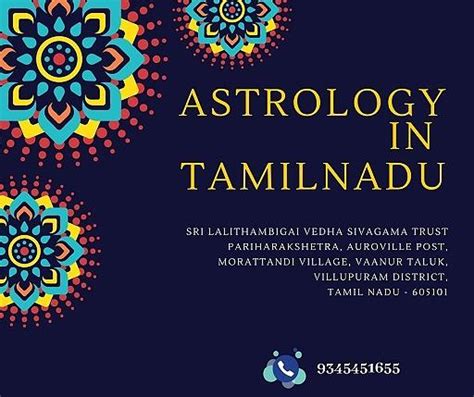 Astrology fascinated her as it. Astrology in Tamil Nadu - Lalithambigaipeetam Digital Art ...