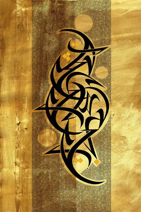 Iraqi Designer And Artist Malik Anas Studied Traditional Arabic