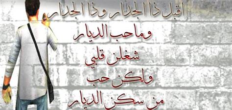 For more information and source, see on this link : شعر قيس بن الملوح , ياااه كل هذا العشق معقول - عزه و ثقه