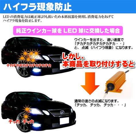 We did not find results for: 【楽天市場】送料無料 ハイフラ防止メタル抵抗 1個 50W 6Ω ...