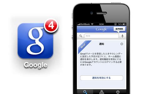 It is a community service that you can play with your friends with interests through games. PVcirtual: Gmail プッシュ通知 Iphone