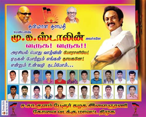 Dmk president mk stalin exclusive tn elections india today south conclave updates. Dreams Adds: dmk Stalin banner