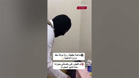 مداهمة باكستاني Youtube