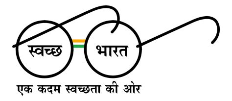A clean india has always been the dream of every indian. Free Vector Logo Download of Swachh Bharat Abhiyan - Best ...