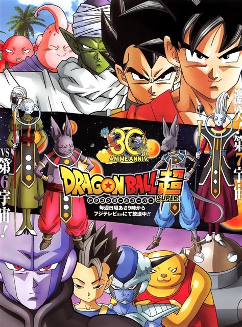 The original dragon ball anime series aired from 1986 to 1989 with a total of 153 episodes. Toriyama n'aime pas ce qu'est en train de devenir Dragon ...