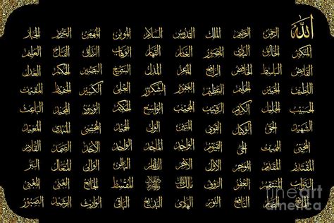 Allahs 99 Names In Islamic Calligraphy Digital Art By Kinz Art Pixels