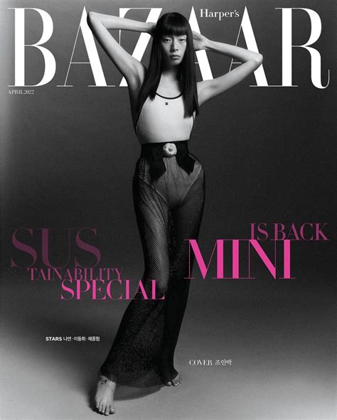 Harpers Bazaar Korea April 2022 Cover Harpers Bazaar Korea