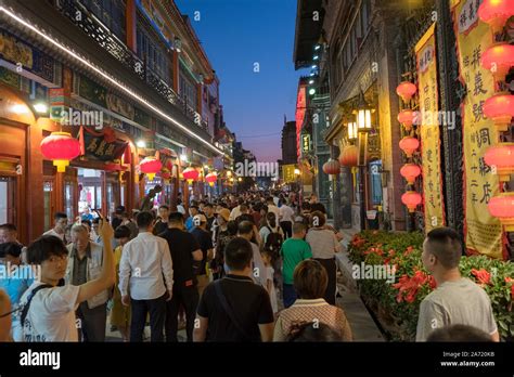 Walking Around The Streets Of Beijing Stock Photo Alamy