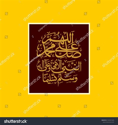 Duroodsalawat Allahuma Salli Wa Sallim Means Stock Vector (Royalty Free