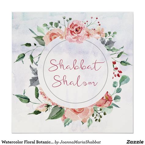 Watercolor Floral Botanical Shabbat Shalom Art Poster