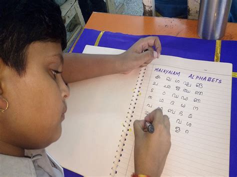 Kerala Writing The Alphabet Choithram School