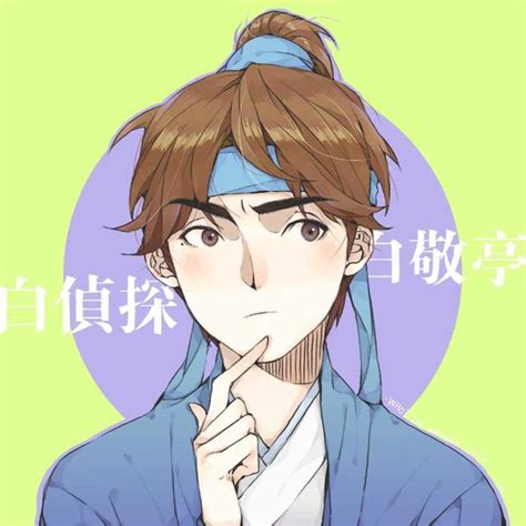 航 野猫导航 思思导航 爱明星导航 东京热福利导航 福利吧导航. 《明星大偵探》——白敬亭 - 每日頭條