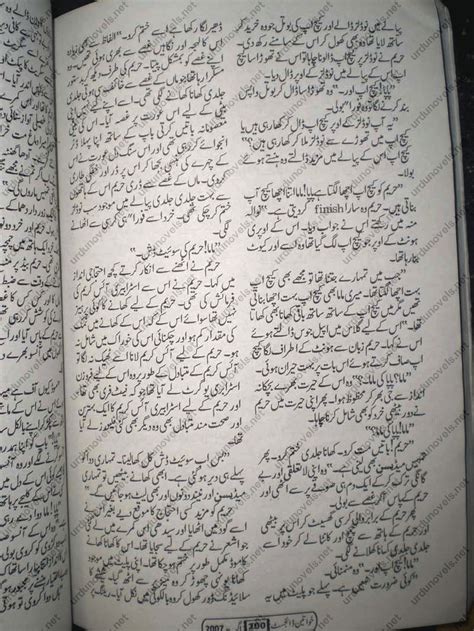 Kitab Dost Humsafar Novel By Farhat Ishtiaq Online Reading