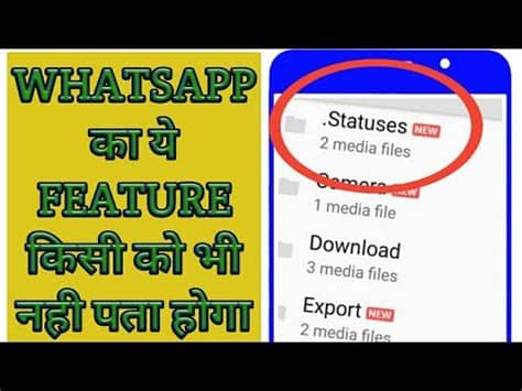 This app has different languages videos and these videos are of small size. How to download any Whatsapp status without any App ...