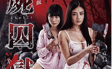 Film hot semi action horor barat terbaru 2 film bioskop subtitle indonesia #shortfilm. Nonton Film Semi Jepang Corpse Prison Part 1 Subtitle ...