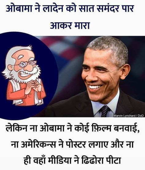 115 Best Politics Images In 2020 Politics Jokes In Hindi Funny
