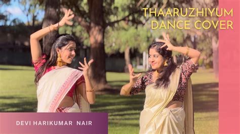 thaaruzhiyum dance cover sruthi and devi vishu special mohiniyattam dance youtube
