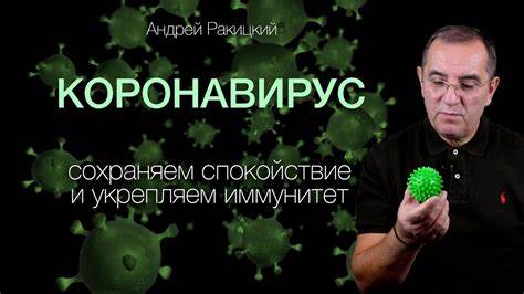 Андрей ракицкий похудеть Андрей ракицкий похудеть