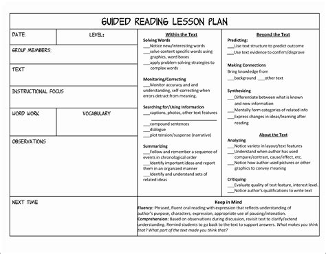 Lesson Plan For Kindergarten Reading