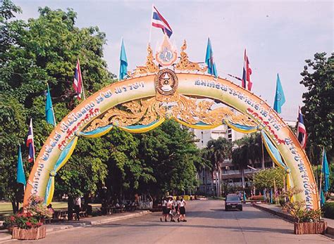Arch to Nakhon Sawan Rajabhat University celebrating Her Majesty the Queens 72nd birthday
