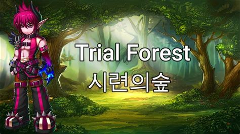 Grand Chase Serdin Trial Forest Dio Youtube