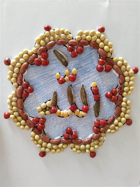 kolase biji bijian kaligrafi ALLAH | Lazada Indonesia