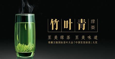 2023年竹叶青茶叶推荐丨竹叶青茶叶怎么样？竹叶青茶叶怎么选？竹叶青茶送礼推荐选购指南 知乎