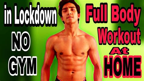 No Gym Full Body Workout At Home Youtube