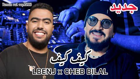 Lbenj X Cheb Bilal Kif Kifremix 2023 By Musta Youtube