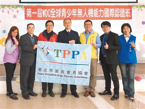 長億高中體育活動。 1,969 個讚 · 1 人正在談論這個。 2021年長億高中即將邁入30歲 學校也將陸續舉辦各年級的活動 敬請期待 WDC無人機國際證照班 開跑 - 企業經營 - 工商時報