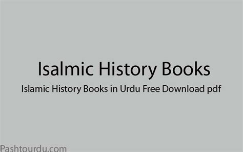 Islamic History Books in Urdu Free Download pdf | Pashtourdu