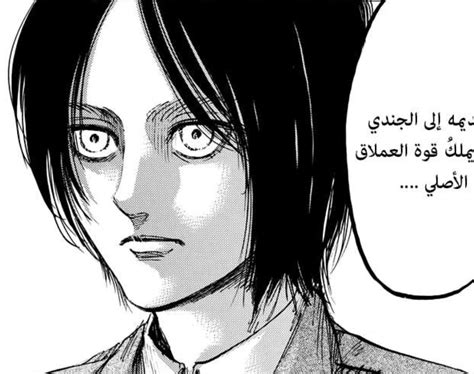 We did not find results for: 「Eren jaeger」おしゃれまとめの人気アイデア｜Pinterest｜Juuzou- جوزو | 進撃の巨人 ...
