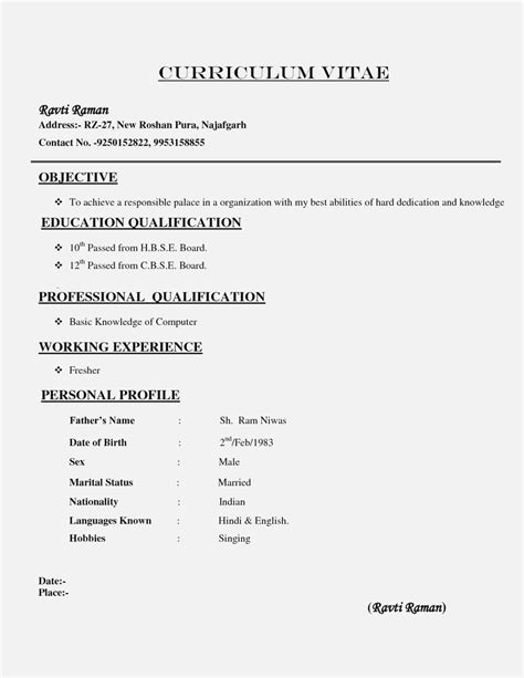 There are plenty of opportunities to land a bsc job position sample bsc job resume. Bsc Chemistry Fresher Resume Format Download - Resume Templates Download 5 Templates Example ...