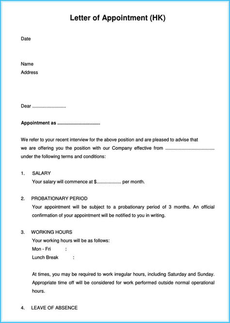 Why am i a good fit for your organization? Job Appointment Letter (12+ Sample Letters and Templates)
